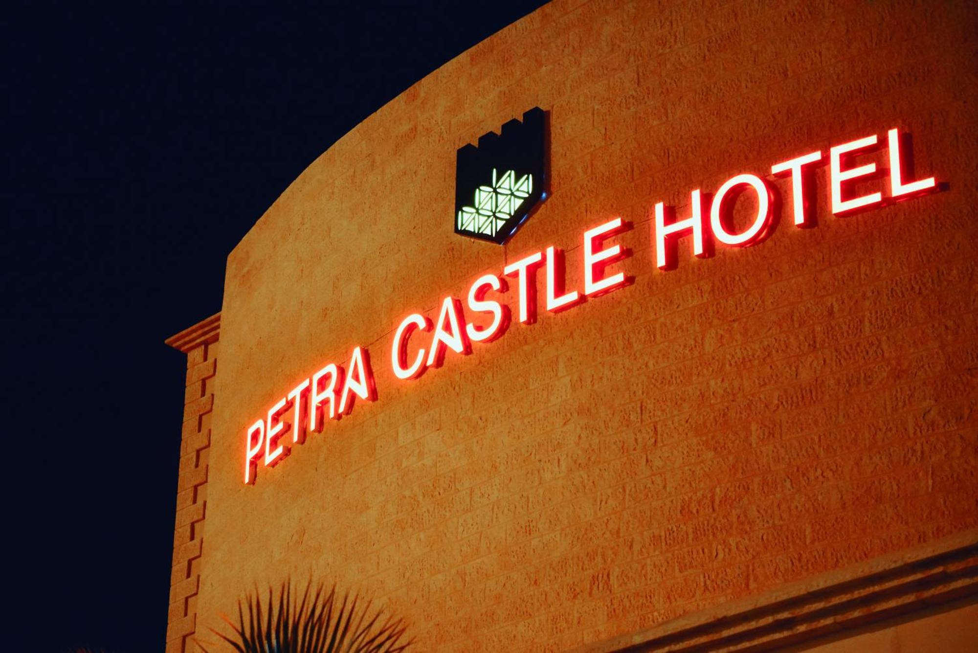 וואדי מוסא Petra Castle Hotel מראה חיצוני תמונה